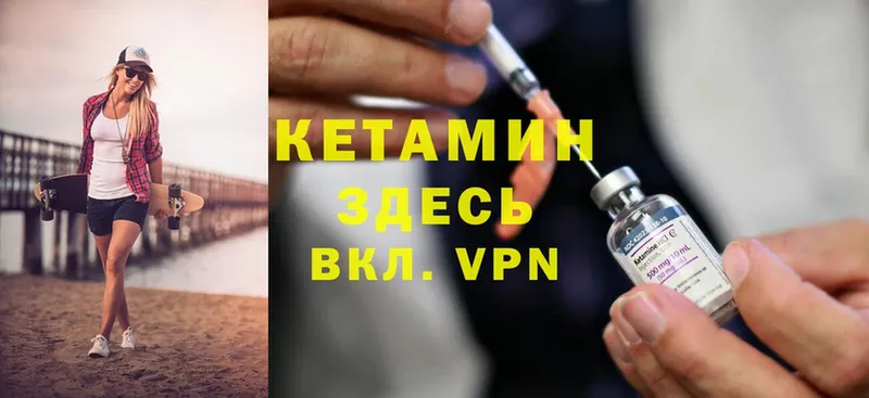 наркота  Камбарка  Кетамин ketamine 