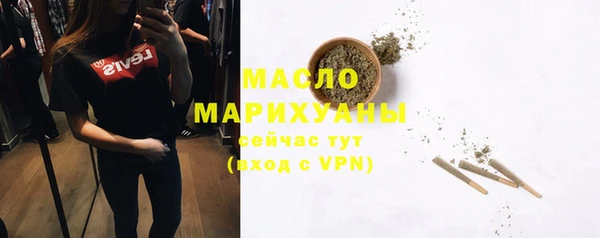 дистиллят марихуана Богданович